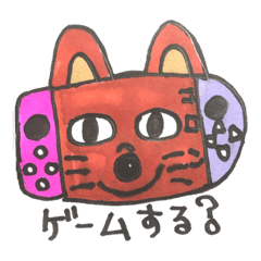 [LINEスタンプ] ilovekoron