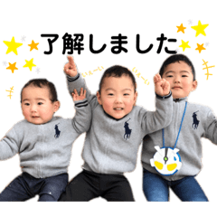 [LINEスタンプ] うめ3ちゃんず
