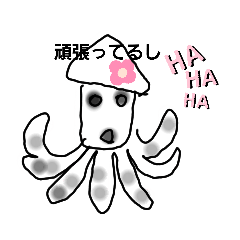 [LINEスタンプ] 海の仲間かも