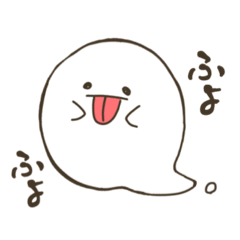 [LINEスタンプ] ふしぎなふきだしくん。