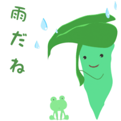 [LINEスタンプ] 動く万願寺とうがらし