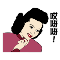 [LINEスタンプ] 台湾の郷愁