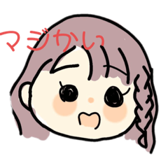 [LINEスタンプ] な…＆は…