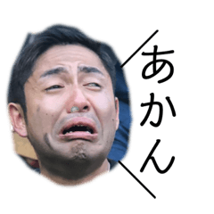 [LINEスタンプ] ひのたかひろさまさま