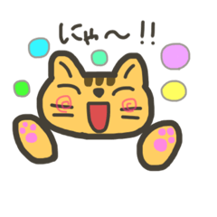 [LINEスタンプ] にゃん吉の日常で使えるスタンプ