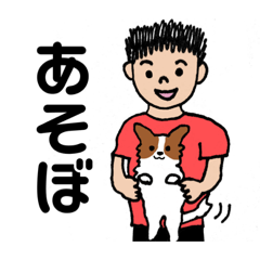 [LINEスタンプ] ゆかが描いたあきのスタンプ2