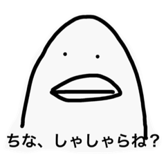 [LINEスタンプ] スポタイの鳥