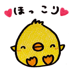 [LINEスタンプ] ちゃとどり