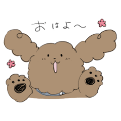 [LINEスタンプ] トイプ〜ドルのちょらちゃん