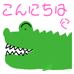[LINEスタンプ] 下手っぴあにまる～あいさつ～