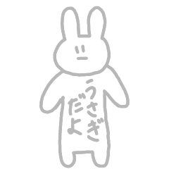 [LINEスタンプ] [リメイク] かわいげのないうさぎスタンプ