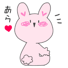 [LINEスタンプ] 座り込むうさぎ