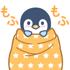 [LINEスタンプ] もふもふぺんぎん