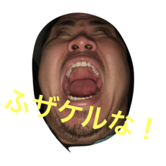 [LINEスタンプ] 最強のだいご1