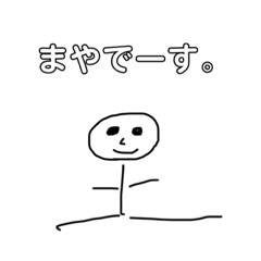 [LINEスタンプ] 暇暇家