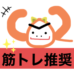 [LINEスタンプ] ことみのコツっぺ