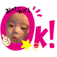 [LINEスタンプ] ハルちゃんスタンプ★