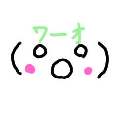 [LINEスタンプ] 顔文字ひなコレクション