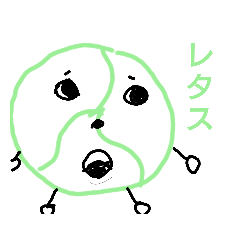 [LINEスタンプ] やさいのつどい