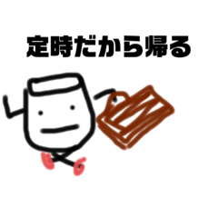 [LINEスタンプ] マシマロですがなにか