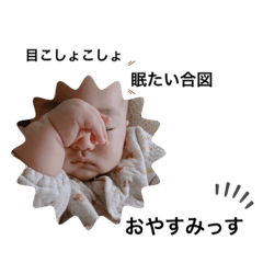 [LINEスタンプ] れおん10252