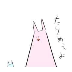 [LINEスタンプ] たてながうさぎ