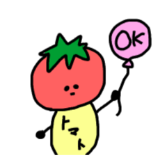 [LINEスタンプ] トマトとにんじん