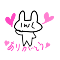 [LINEスタンプ] ふわわうさぎ