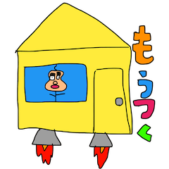 [LINEスタンプ] ヤッホイスタンプ