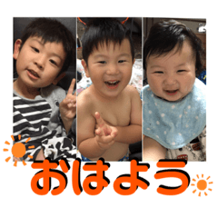 [LINEスタンプ] 愛輝倖輝悌輝