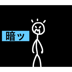 [LINEスタンプ] ぼくちゃんスタンプ 第4弾