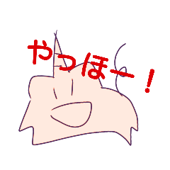 [LINEスタンプ] ゆにこーんと仲間達