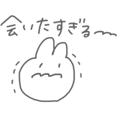 [LINEスタンプ] ほんわかうささん