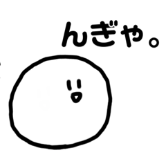 [LINEスタンプ] まん丸ちゃんR2