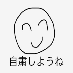 [LINEスタンプ] 今の私たちにできること