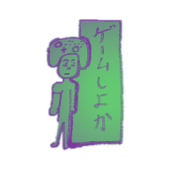 [LINEスタンプ] 使いやすいはず2