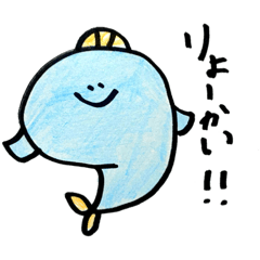[LINEスタンプ] うおりん