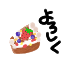[LINEスタンプ] 甘甘スタンプ