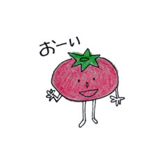 [LINEスタンプ] おやさいすたんぷっぷー