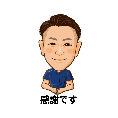 [LINEスタンプ] たけだ整骨院