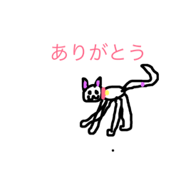 [LINEスタンプ] 子供がかいたネコスタンプ