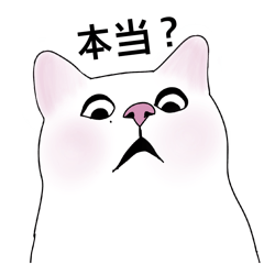 [LINEスタンプ] Meowshmallow
