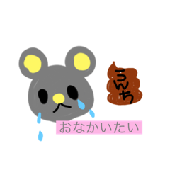 [LINEスタンプ] 灰色のクマ