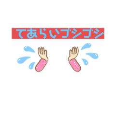 [LINEスタンプ] 挨拶だよぉ2