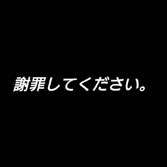 [LINEスタンプ] にかいどー学園名言スタンプ