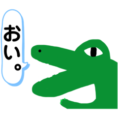 [LINEスタンプ] えみちゃんスタンプ第2弾