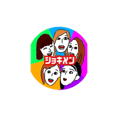 [LINEスタンプ] 初期メンのスタンプ①