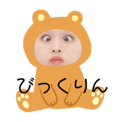 [LINEスタンプ] りんたんスタンプ！！
