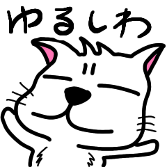 [LINEスタンプ] 眉間にしわ(犬っぽい猫)