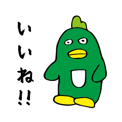 [LINEスタンプ] はいさい！！シーサー、パンダ、恐竜